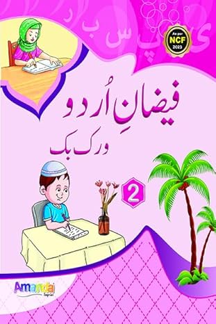 Faizan-E-Urdu Workbook-2
